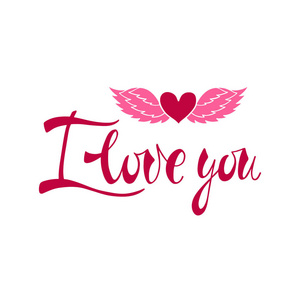 浪漫表白短语图片