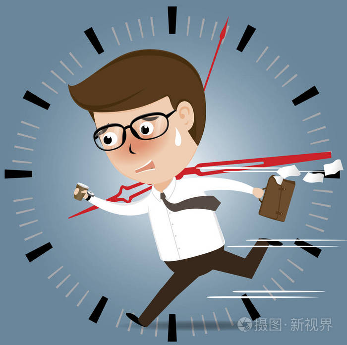 商人跑工作截止时间