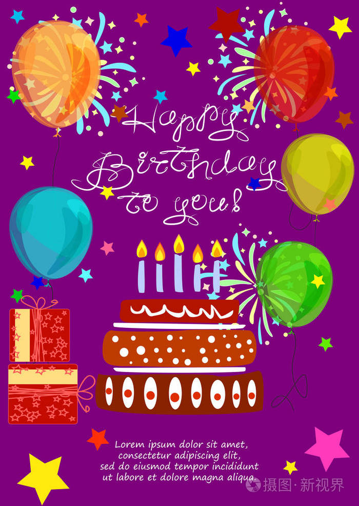 快乐的生日那天刷卡.蛋糕.蜡烛.烟花.气球.礼物.明星.