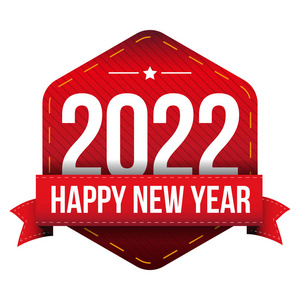 快乐新的一年 2022年矢量