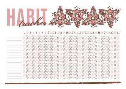 每月刨习惯跟踪器空白模板