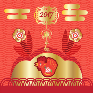 中国新年 2017年的公鸡节日贺卡背景与传统装饰 公鸡 象形文字翻译 中国新的一年。中国的装饰，礼品卡矢量图。庆祝卡 海