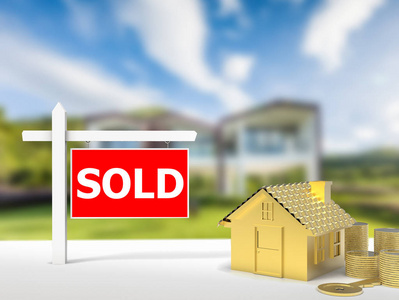 卖完了卖了房子标志照片