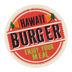 图章或标签的文本夏威夷汉堡