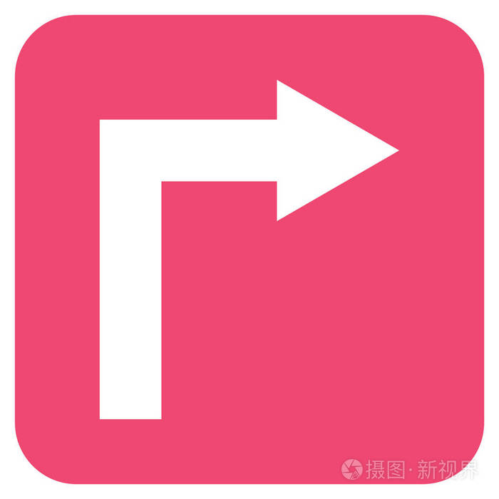 向右转平平方矢量图标