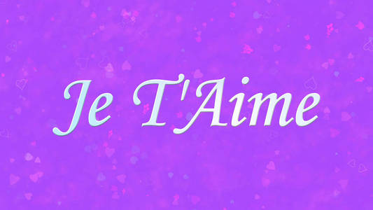 我喜欢你我喜欢你在紫色背景上的法语文字照片