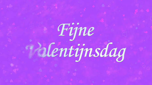 在荷兰的Fijne Valentijnsdag的快乐情人节文本将变为