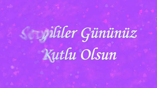 在土耳其Sevgililer Gununuz 推荐的快乐情人节文本。