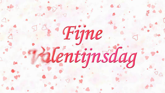 在荷兰的Fijne Valentijnsdag的快乐情人节文本将变为