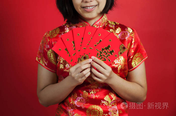 亚洲女人与旗袍拿红包