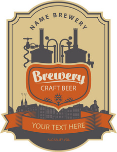 啤酒厂的啤酒标签