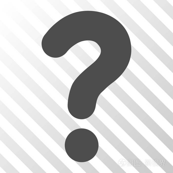 问号矢量图标