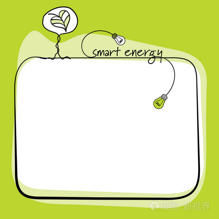 文本框中填写您的文本和智能能源主题