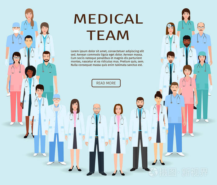 医疗团队.组医生和护士站在一起.医学网站横幅.医院工作人员
