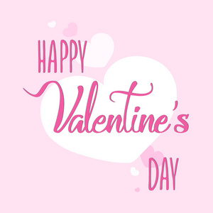 快乐情人节手写刻字刷卡。2 月 14 日现代书法有浪漫的插图。老式的粉红色爱情背景