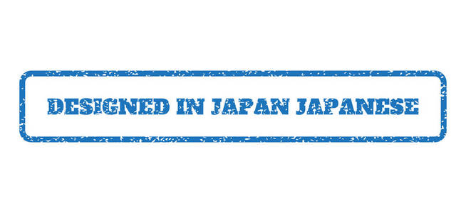 在日本日本橡胶邮票设计