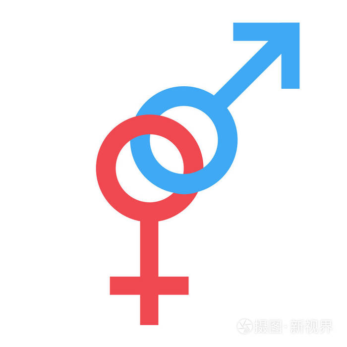 性感象征性别的男人和女人的连接的符号男性和女性的抽象符号矢量图