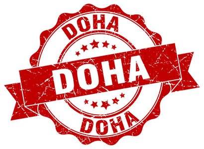 隔离回合多哈回合海豹照片