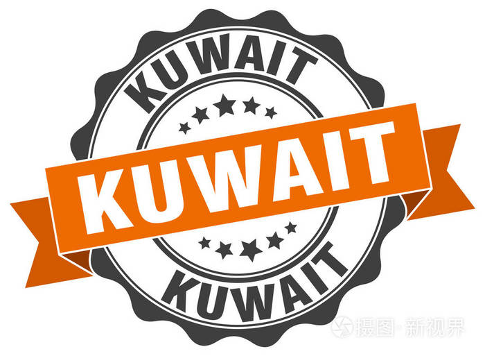 科威特圆海豹