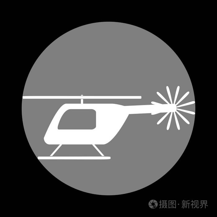 直升机标志图.在黑灰色圆圈中的白色图标