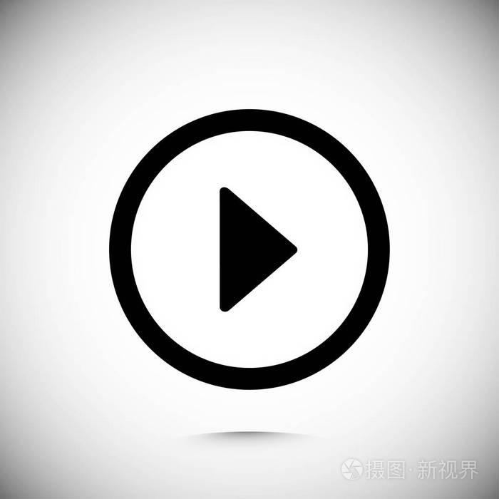 播放按钮图标
