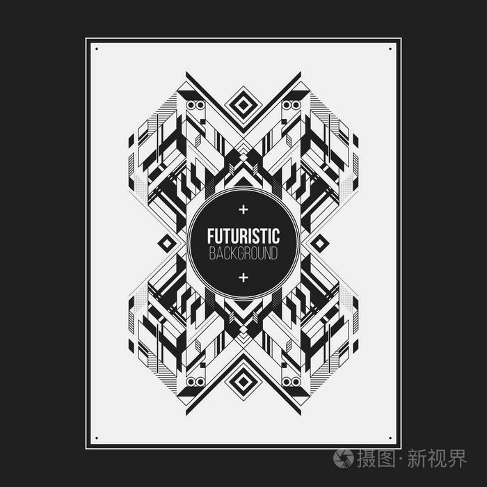 海报/打印设计模板与对称的抽象元素,在白色背景上.