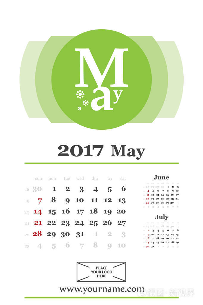 创意日历可能与字母组成 2017