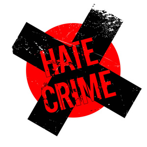 仇恨犯罪橡皮戳
