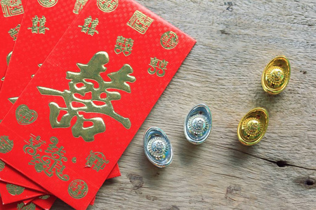 在中国农历新年的红包图片