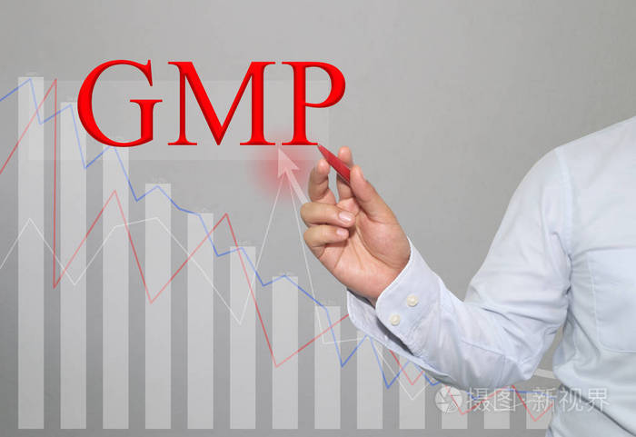 商人的手中写入文本gmp