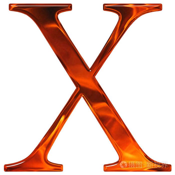 大写字母x挤压玻璃与模式的火焰我