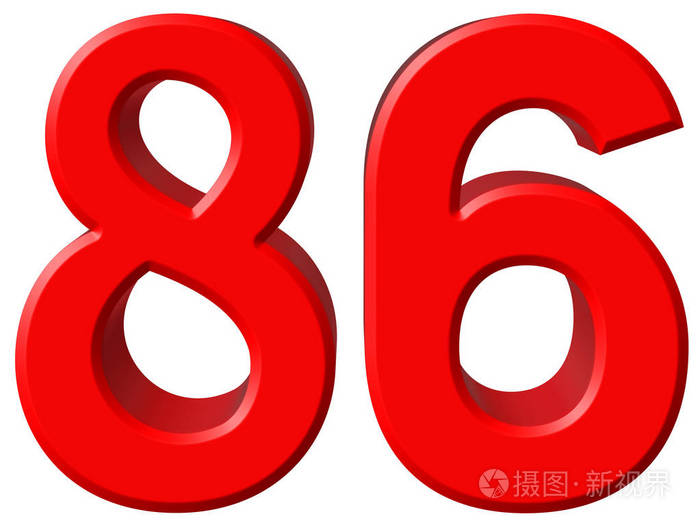 数词86百分之八十六孤立在白色的背景下3d渲染