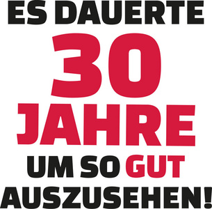 我花了 30 年看这好30 岁生日德国