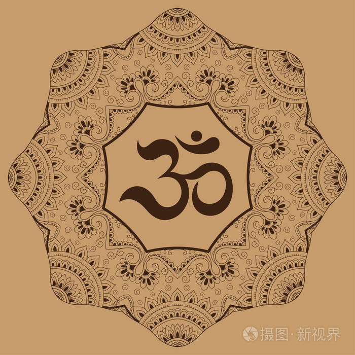 东方风格的装饰图案在印度风格的指甲花纹身图案