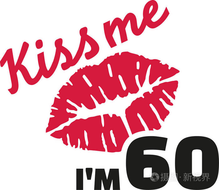 60 岁生日吻我我 60 岁