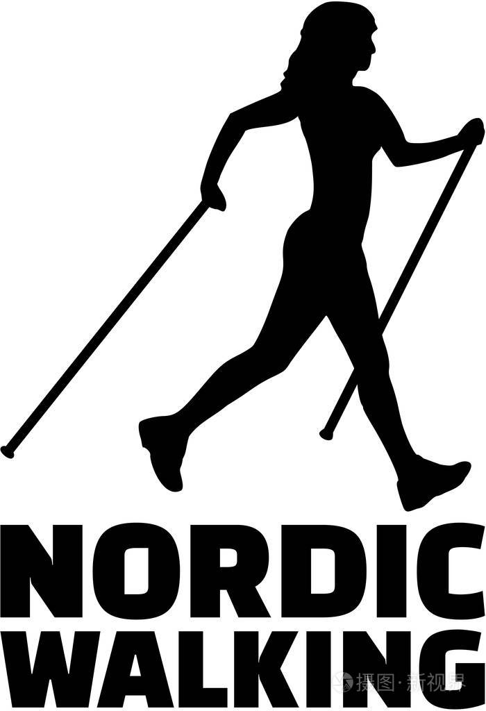 北欧女子竞走用词