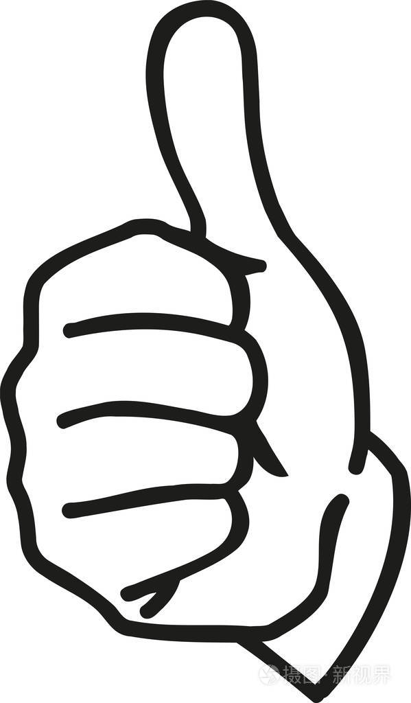 卡通手依竖起大拇指