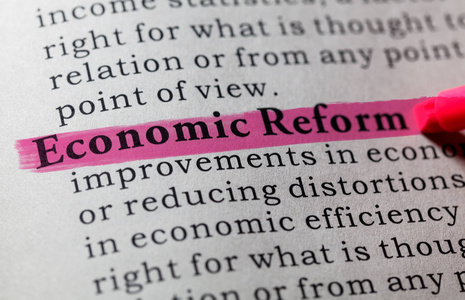 经济改革的定义图片