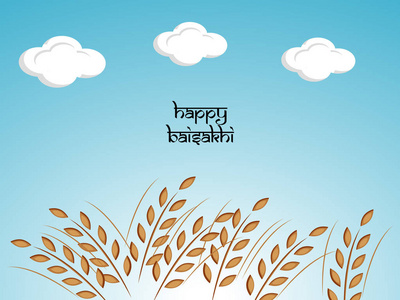 元素为 Baisakhi 的插图