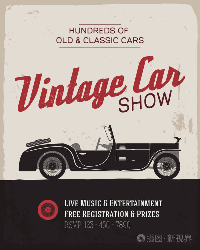 老爷车展海报模板