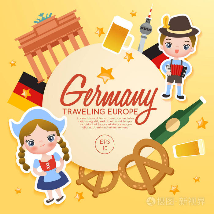 欧洲旅游德国旅游景点矢量图