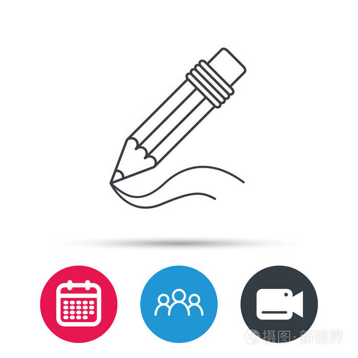 铅笔图标绘图工具标志