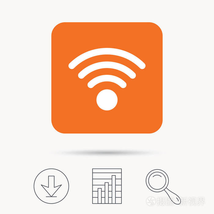 无线网络图标无线互联网标志