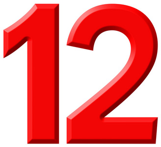 数字十二图片