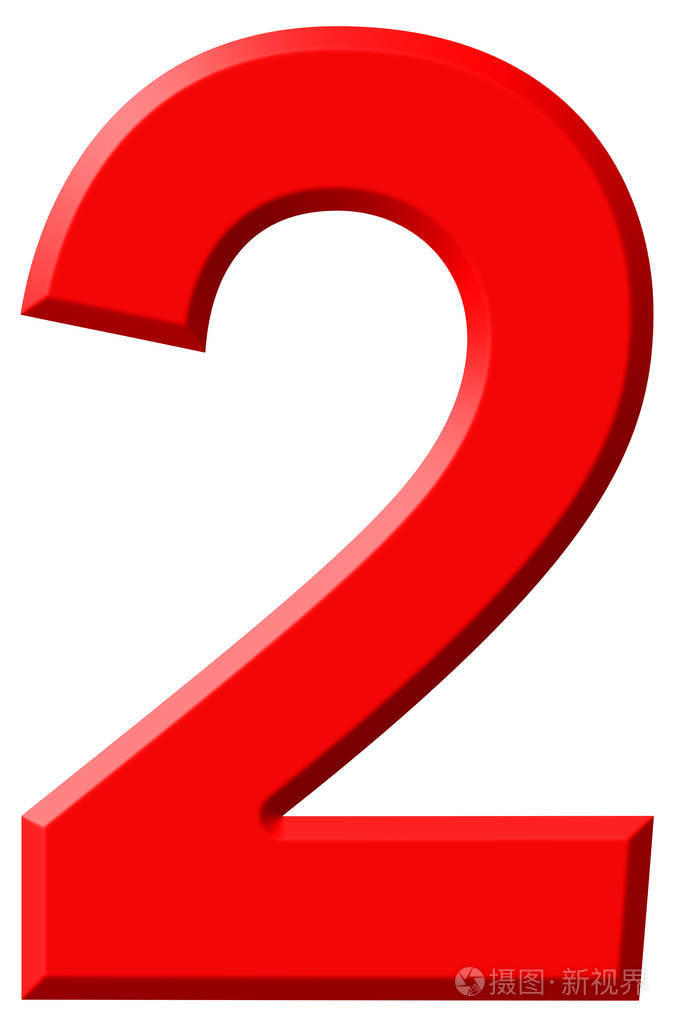 数字2,两个,白色背景,3d 渲染上孤立照片-正版商用图片0x2ba5-摄图新