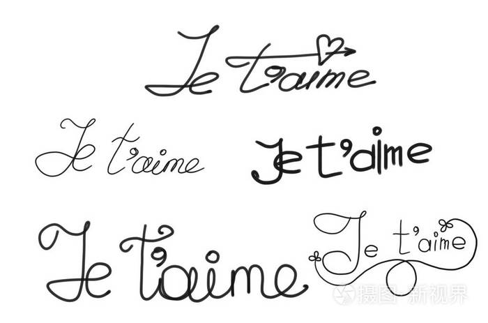 爱法语短语我爱你黑刻字用手写笔