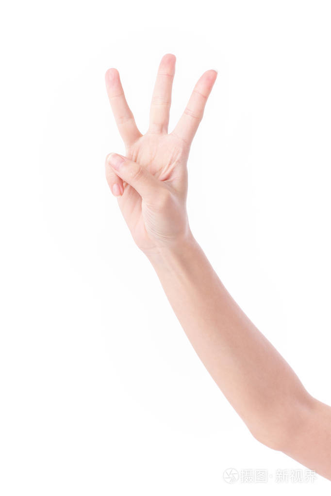 手向上3手指手势