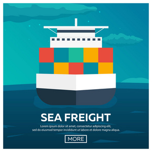 海上运输物流。海上货物运输。海洋运输。商船。货船。矢量平面插画