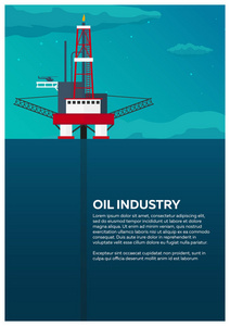 石油平台海报。海。石油勘探。矢量平面插画