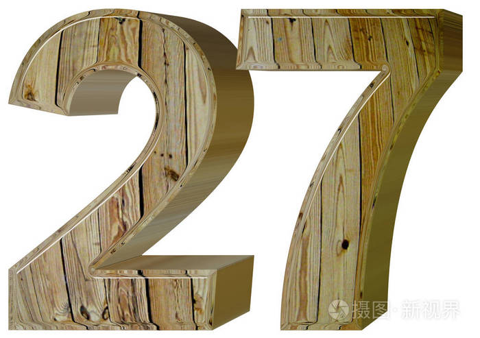 数字27二十七个孤立在白色的背景下3d仁德